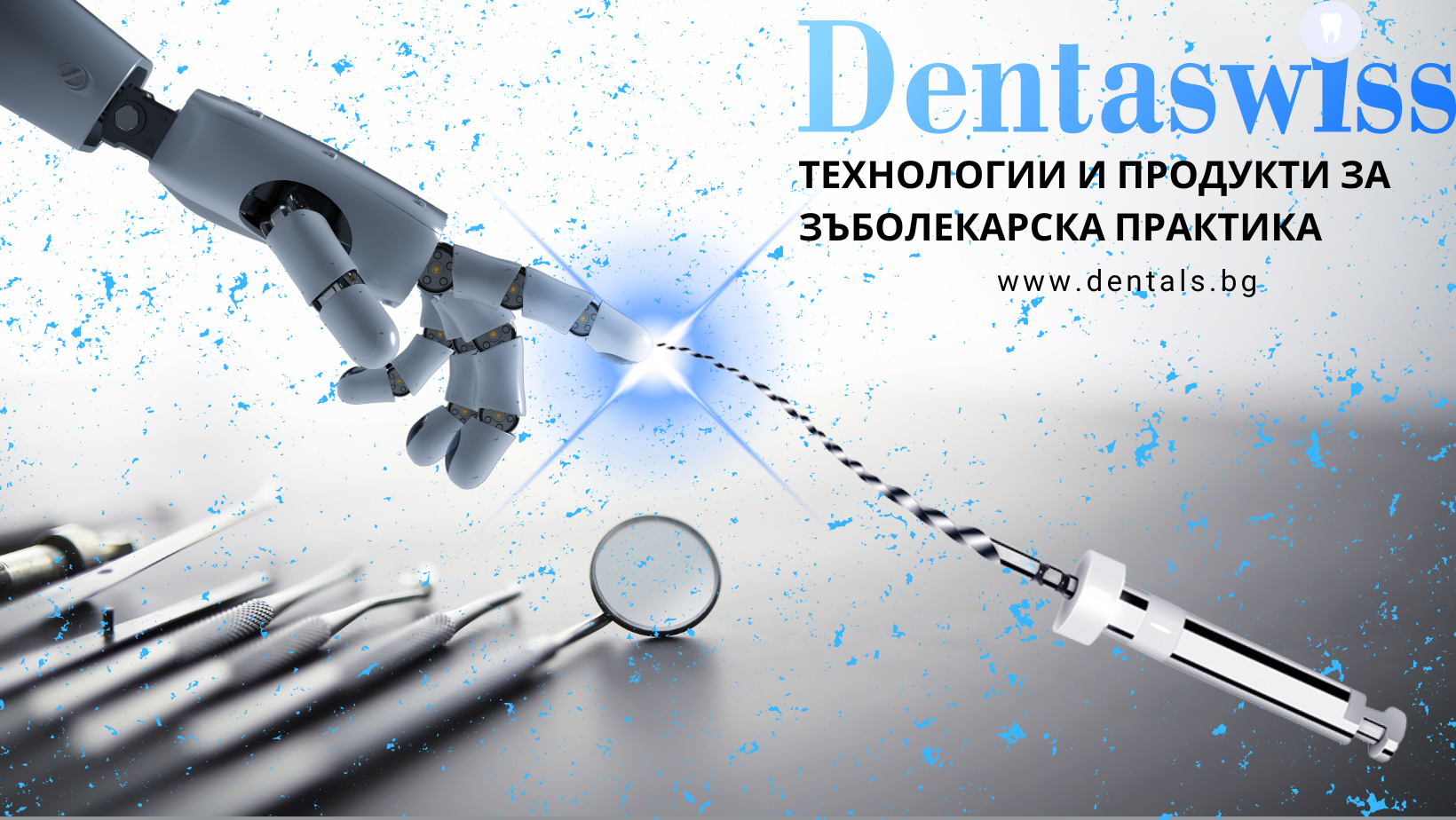 Dentals.BG Ads Slider